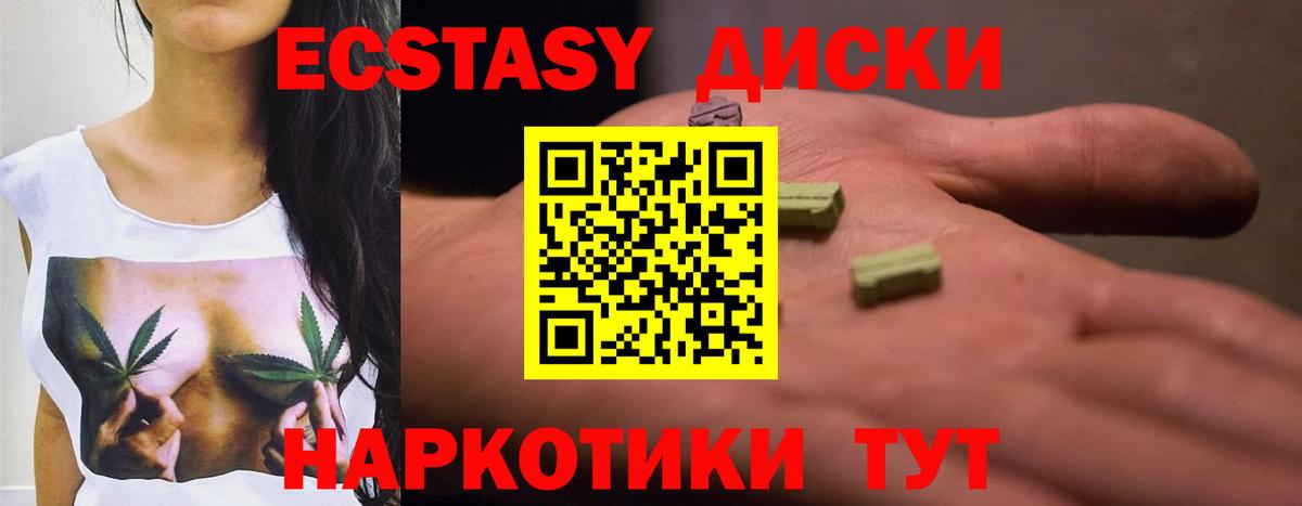 продажа наркотиков  Экстази louis Vuitton  Ecstasy louis Vuitton  Вход с VPN  Торжок 