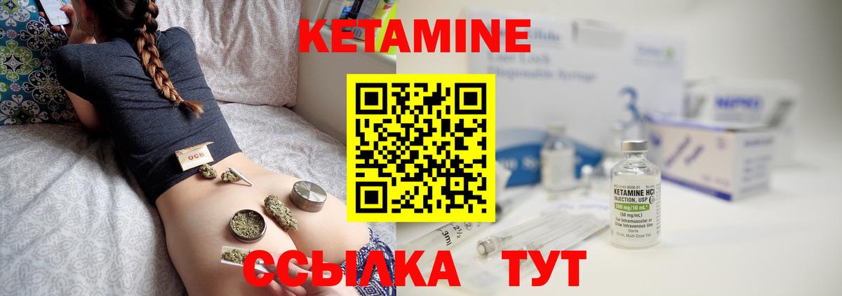 Торжок  мориарти телеграм  Вход с VPN  Кетамин VHQ  omg вход 
