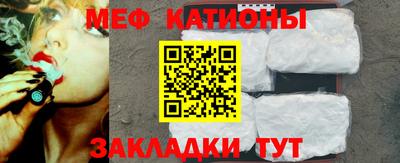 спайс Ликино-Дулёво
