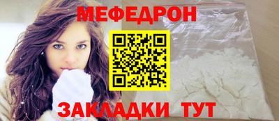 тгк Лесосибирск