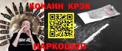 PSILOCYBIN Ливны