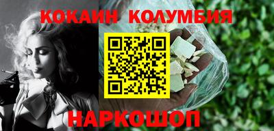 спайс Ликино-Дулёво