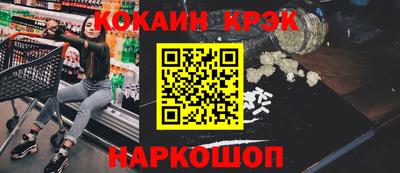 спайс Ликино-Дулёво
