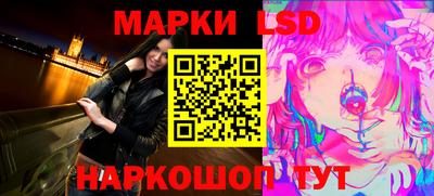 PSILOCYBIN Ливны
