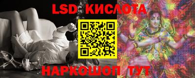 PSILOCYBIN Ливны