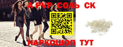 тгк Лесосибирск