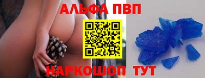 тгк Лесосибирск