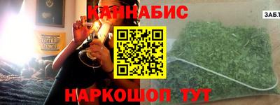 спайс Ликино-Дулёво