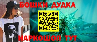 спайс Ликино-Дулёво