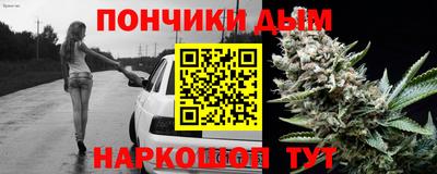 спайс Ликино-Дулёво