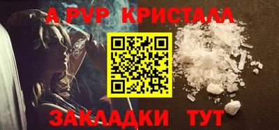 PSILOCYBIN Ливны