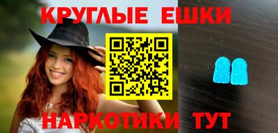 PSILOCYBIN Ливны