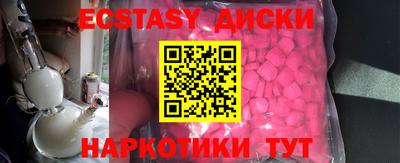 PSILOCYBIN Ливны