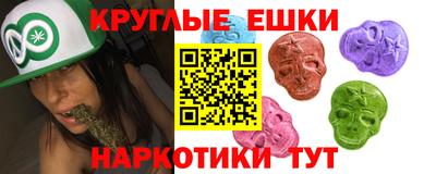 PSILOCYBIN Ливны