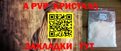 тгк Лесосибирск