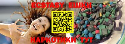 PSILOCYBIN Ливны