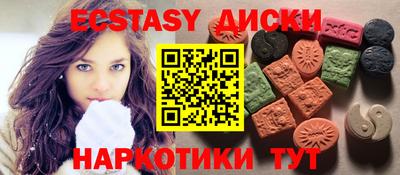 спайс Ликино-Дулёво