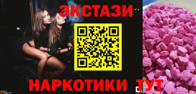 тгк Лесосибирск