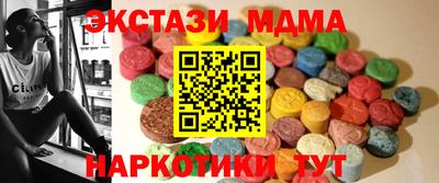 PSILOCYBIN Ливны