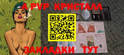 спайс Ликино-Дулёво