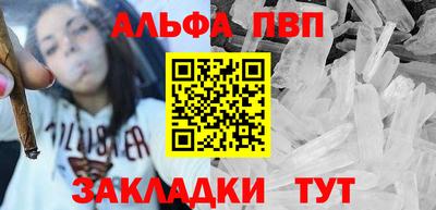 спайс Ликино-Дулёво
