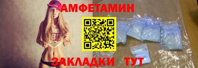 спайс Ликино-Дулёво