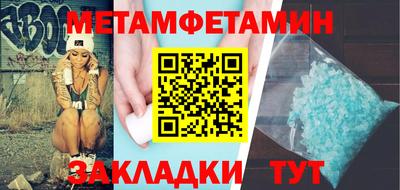 тгк Лесосибирск