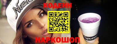 тгк Лесосибирск