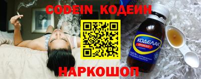 PSILOCYBIN Ливны