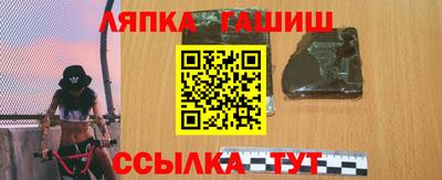 спайс Ликино-Дулёво