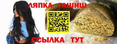 тгк Лесосибирск