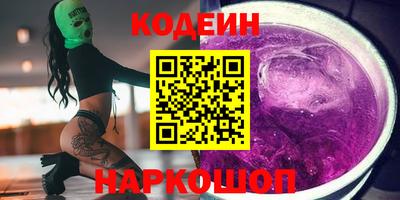 тгк Лесосибирск