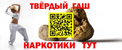спайс Ликино-Дулёво