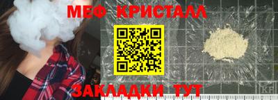 спайс Ликино-Дулёво
