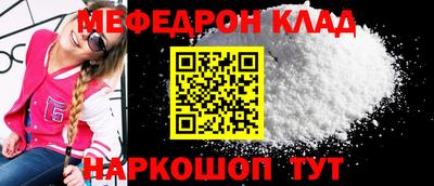 PSILOCYBIN Ливны