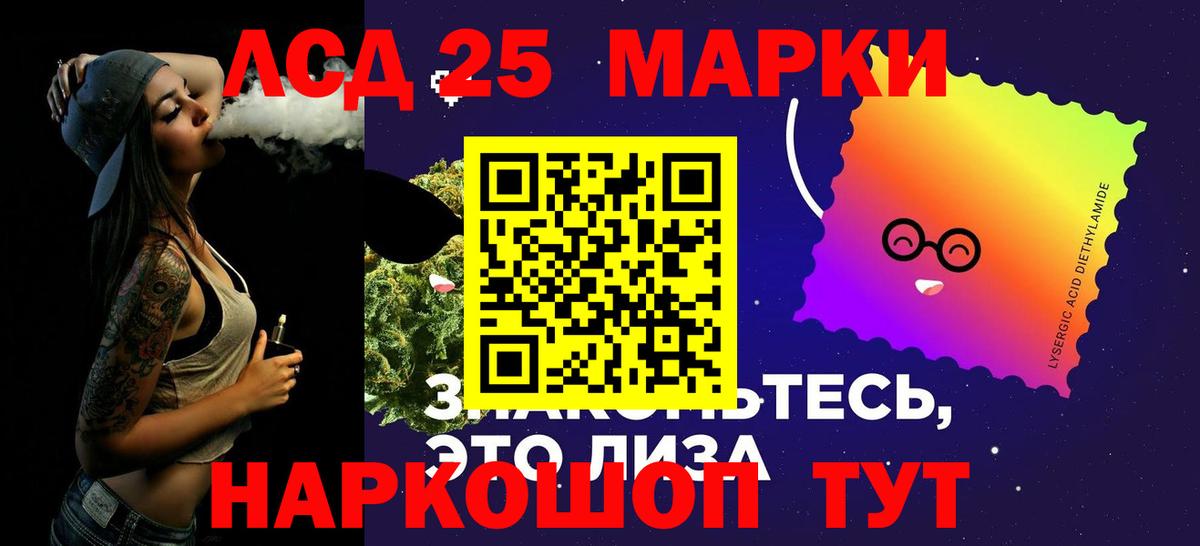 Лсд 25 экстази кислота  ЛСД экстази ecstasy  ЛСД экстази  Торжок  Вход с VPN 