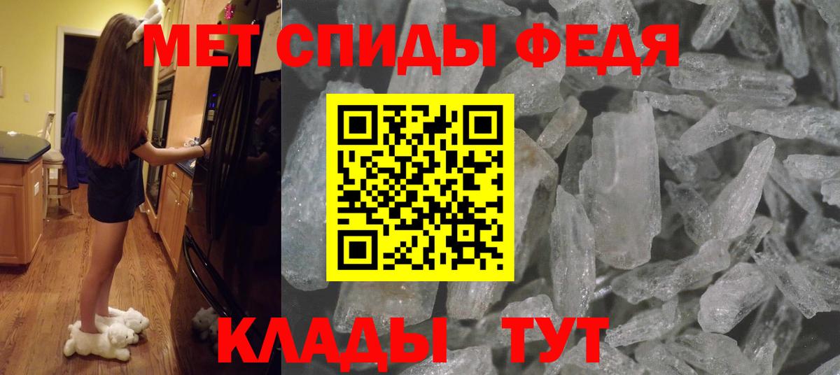 Метамфетамин витя Торжок