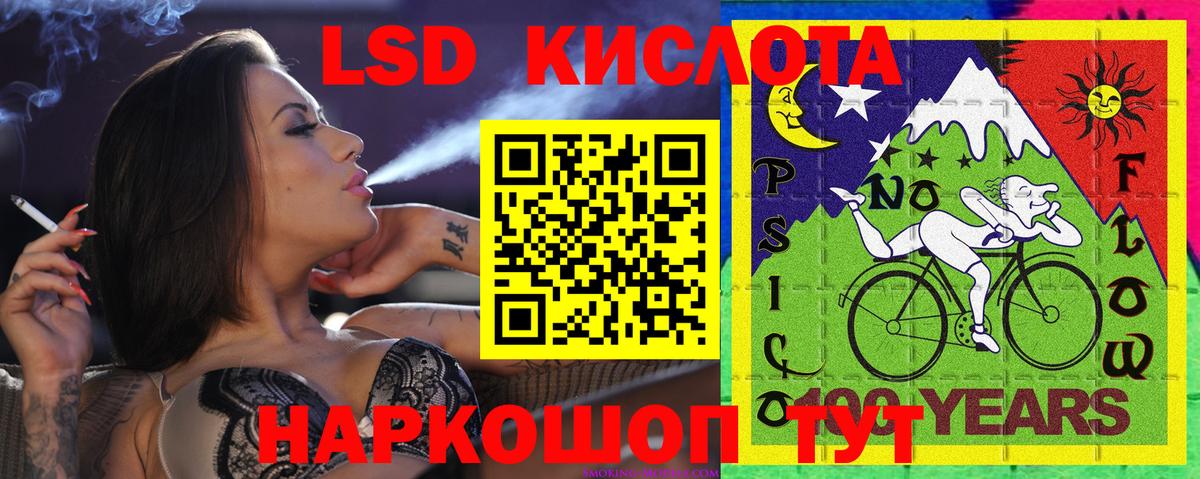Марки 25I-NBOMe  Марки N-bome 1,8мг  Вход с VPN  Торжок 