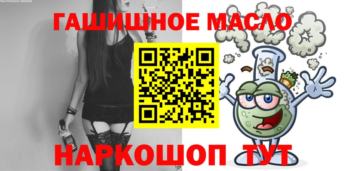 Дистиллят ТГК Wax  Вход с VPN  Торжок 