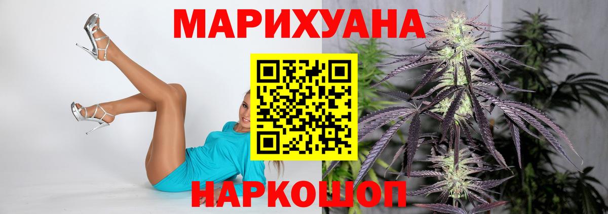 Шишки марихуана гибрид  Вход с VPN  Шишки марихуана Ganja  Канабис гибрид  Торжок  Бошки Шишки планчик 