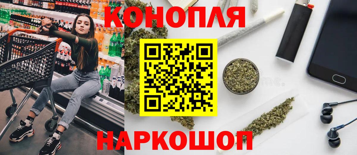 Каннабис LSD WEED Торжок